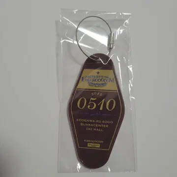 BEYOOOOONDS 도쿄 회장 한정판 룸 키링