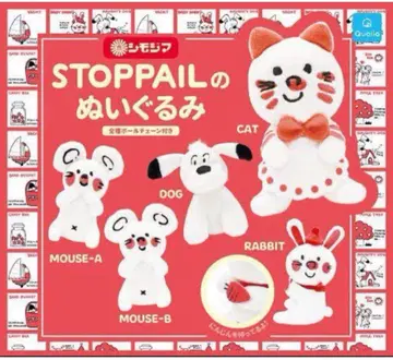 시모지마 STOPPAIL 봉제 인형 전 5종 세트