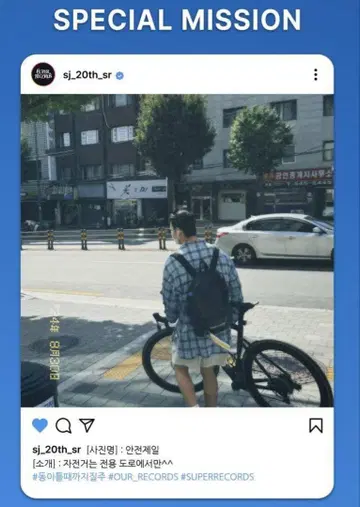 SUPERJUNIOR 동해 포스터 프로마이드
