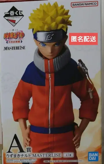 NARUTO 중닌 시험편 제일복권 A상 우즈마키 나루토 피규어