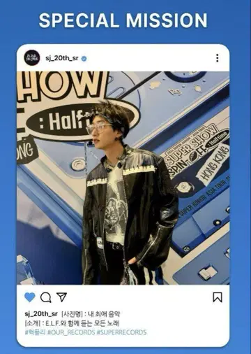 SUPERJUNIOR 은혁 포스터 프로마이드