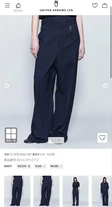 네이비 스트라이프 슬랙스 M 사이즈
