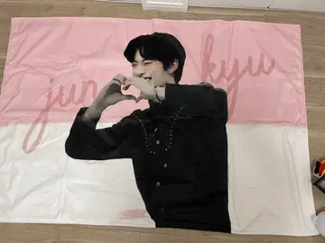 Treasure 준규 담요 슬로건