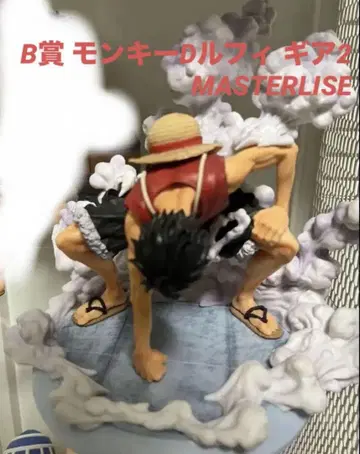제일복권 몽키 D. 루피 MASTERLISE B상 피규어