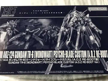 HG 건담 TR-6 우운드워트 사이코 블레이드 커스텀 건담 프라모델