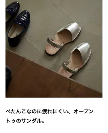 새상품 아바루카 폰즈 / 실버 샌들 38