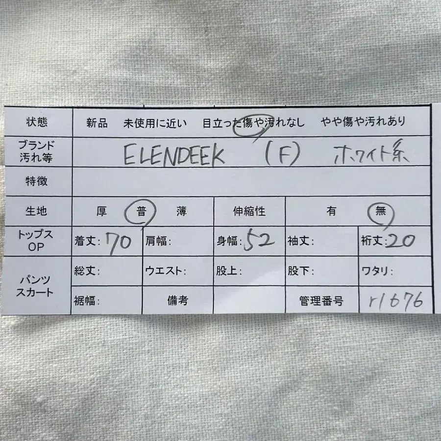 2번째 상품 이미지