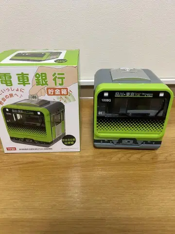 기차 은행 야마노테선 E235계 저금통