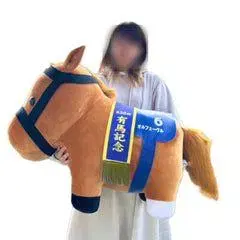 오르페브르 경마 레어 한정판 사상 최대 MEGA BIG 봉제 인형