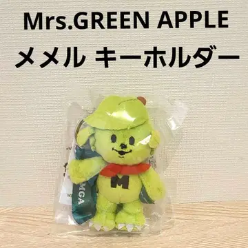 Mrs.GREEN APPLE 메멜 키링