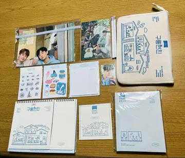 2PM 2020 시그리