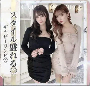 셰리미 개더 원피스