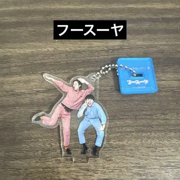 만게키 아크릴 스탠드 키링 [후스야]