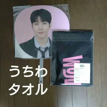 세븐틴 원우