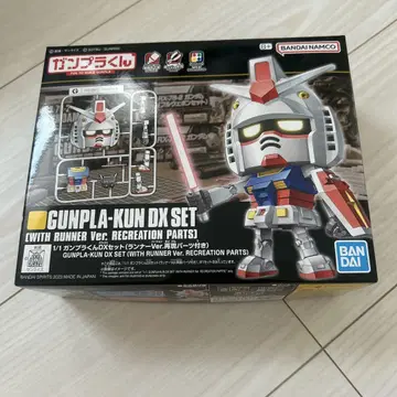 GUNPLA-KUN DX SET 건프라군 DX 세트