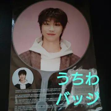 세븐틴 민하오