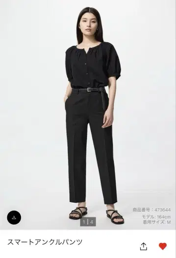 유니클로 스마트 앵클 팬츠 XS 미개봉 새상품