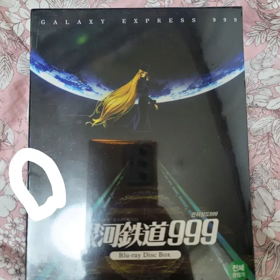 Hoshino Gen 