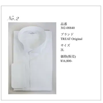 턱시도 셔츠 2L 트리트 드레싱
