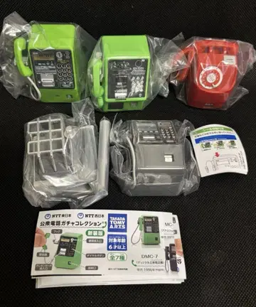 NTT 동일본 NTT 서일본 공중전화 가챠 컬렉션 신장판 5종