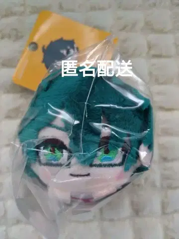 도즈루사 극락탕 모치코로린 봉제 인형 마스코트 온리