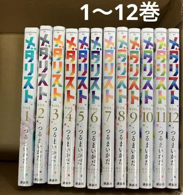 메달리스트 1권~12권 전권 세트