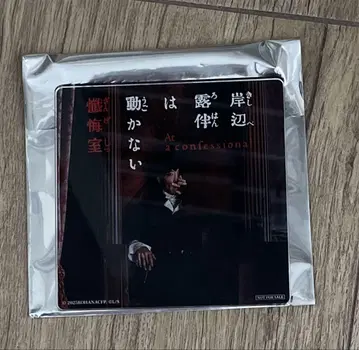키시베 로한 코스터 키시베 로한은 움직이지 않는다 참회실