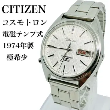 극히 레어 시티즌 코스모트론 CITIZEN COSMOTRON 전자 템프식