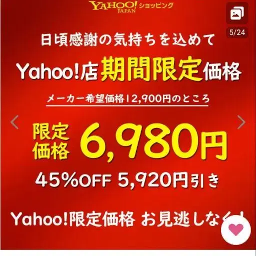 7번째 상품 이미지