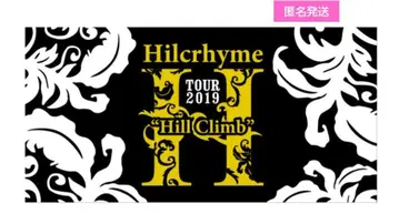 Hilcrhyme 2019 HillClimb 타월