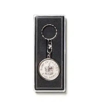 펌프 오브 치킨/Silver Jubilee Medal Key Ring