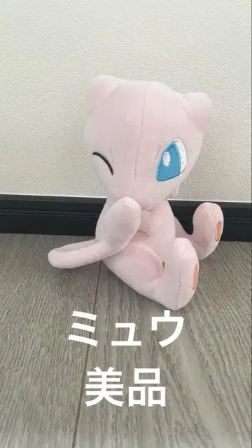 뮤우 봉제 인형 약 13cm