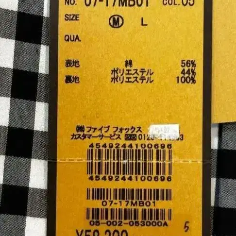 5번째 상품 이미지