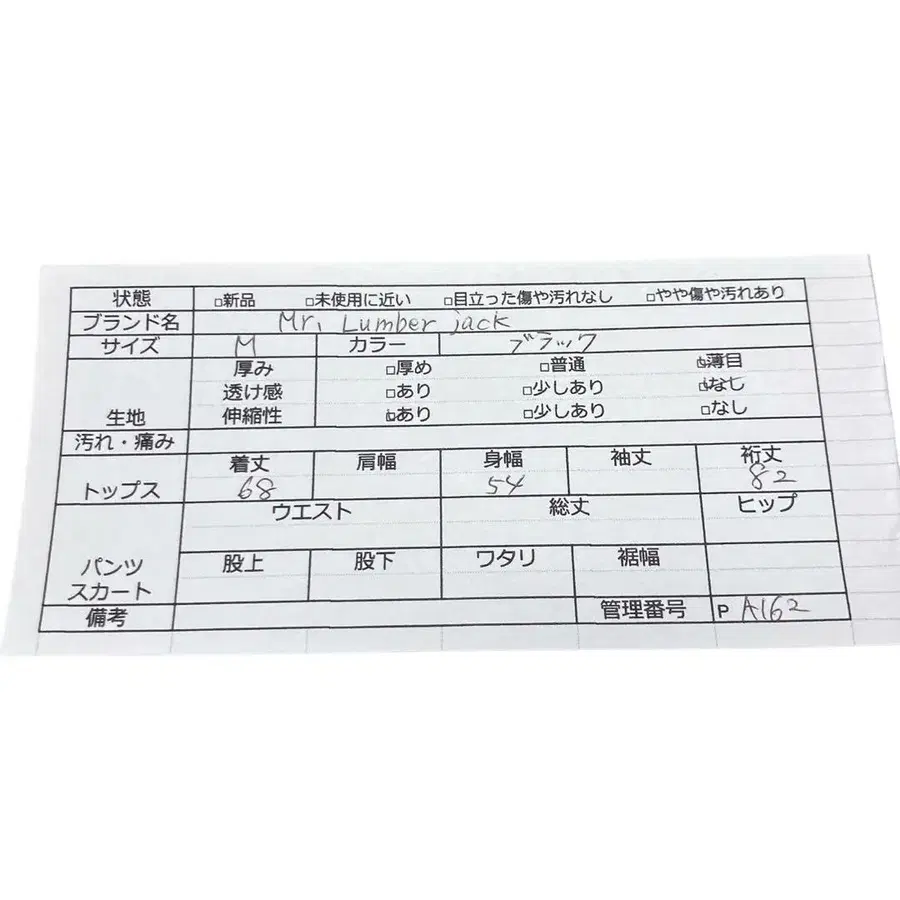 12번째 상품 이미지