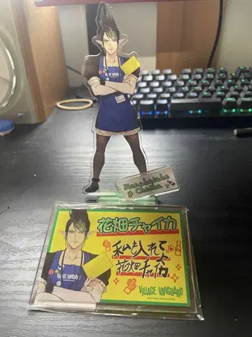 하나사키 차이카 아크릴 스탠드 약 15cm