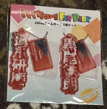 하이큐 팬 파크 2way 네임 보드 히나타 카게야마