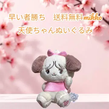 선착순 미코 천사 봉제 인형