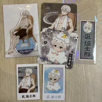 블루 록 극락탕 나기