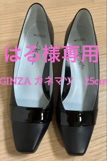 GINZA Kanematsu 에나멜 포인트 소가죽 펌프스