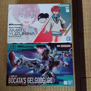Figure-rise 아마테 유즈리하(마추) HG 겔구그 보카타 기 GQ