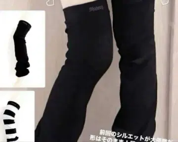 새상품 아베일 이모짱 사이드 로고 자수 오버니 길이 레그 커버