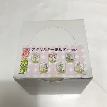 사랑에 빠진 폭군 아크릴 키링 6개입 BOX