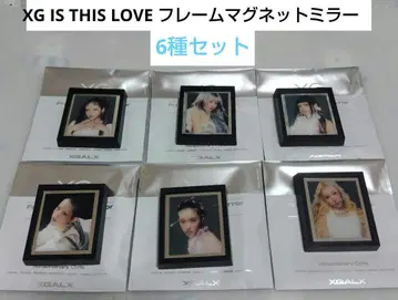 XG IS THIS LOVE 프레임 마그넷 거울 6종 세트