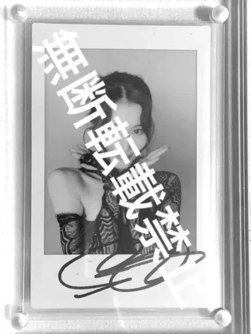 TWICE MISAMO 사나 친필 사인 폴라로이드