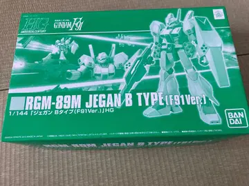 hg 제간 b형 미조립