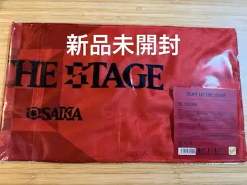 HOPE ON THE STAGE 슬로건 jhope 호비