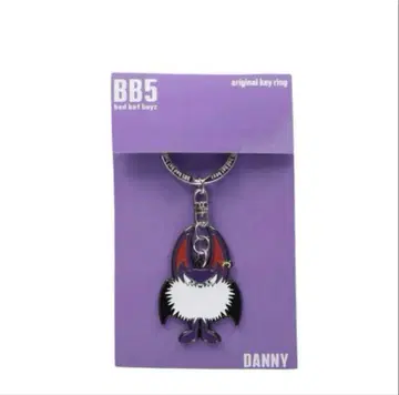 BB5 키링