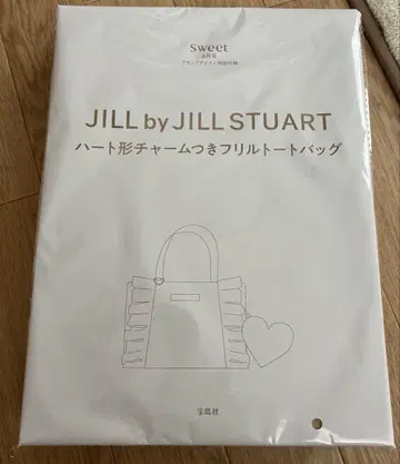 JILL by JILL STUART 프릴 토트백 가격 인하 가능합니다!