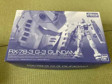 rg g3 건담 미조립