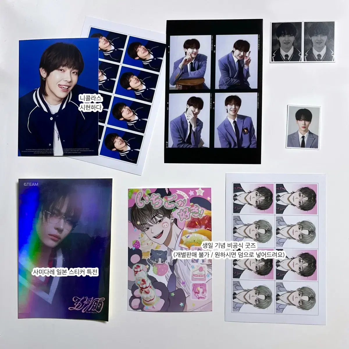 &TEAM ニコラス NICHOLAS スターターキット トレカ グッズ &TEAM - &TEAM ニコラス NICHOLAS トレカセット 4枚の通販 by
